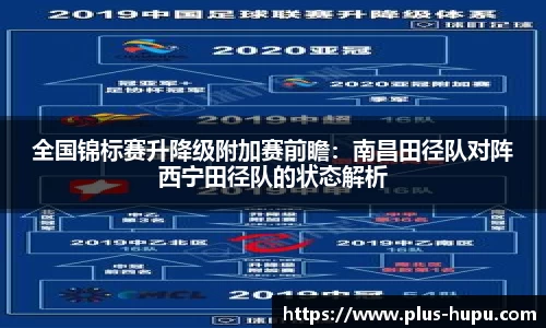 虎扑体育平台