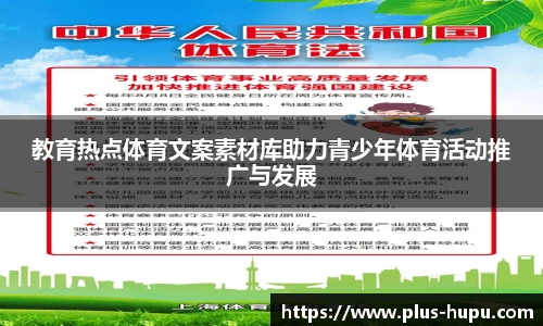 虎扑体育平台