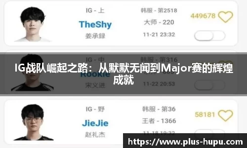 虎扑体育
