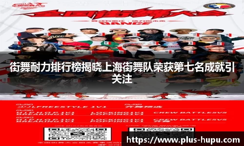 虎扑体育平台