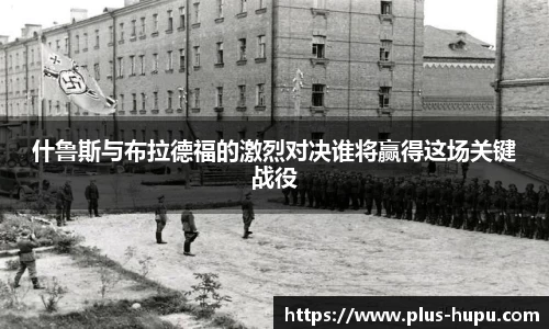 虎扑体育平台