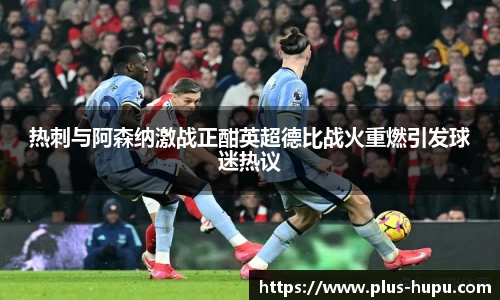 虎扑体育官方网站